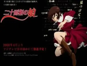 二十面相少女 全22集 高清日语中字合集 BONES制作经典动画