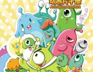 快乐小郑星 中文版全52集 儿童启蒙动画
