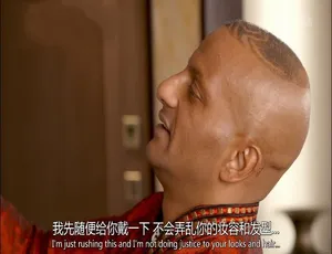 奢侈的一小半 纪录片第二季全6集 1080P高清 英语中字-蓝海网