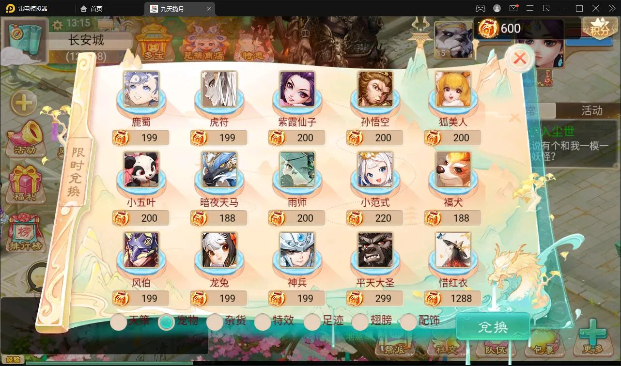 回合制手游私服