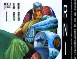 海虎3漫画全集已完结 中漫版收藏-蓝海网