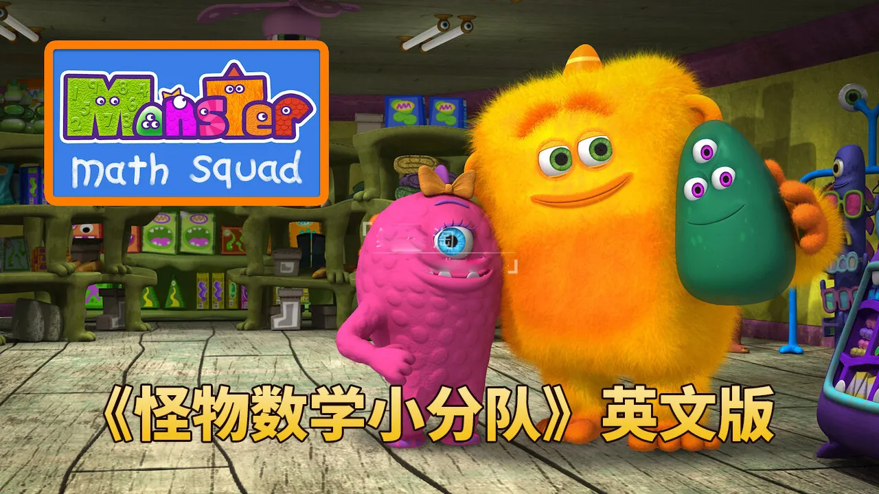 英语动画双语字幕