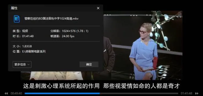 虎口脱险修复版