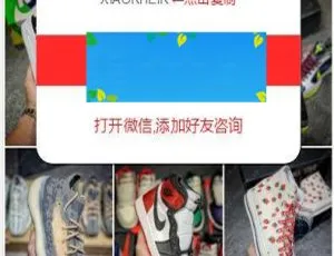 K332 运动鞋产品网页模板HTML源码-蓝海网