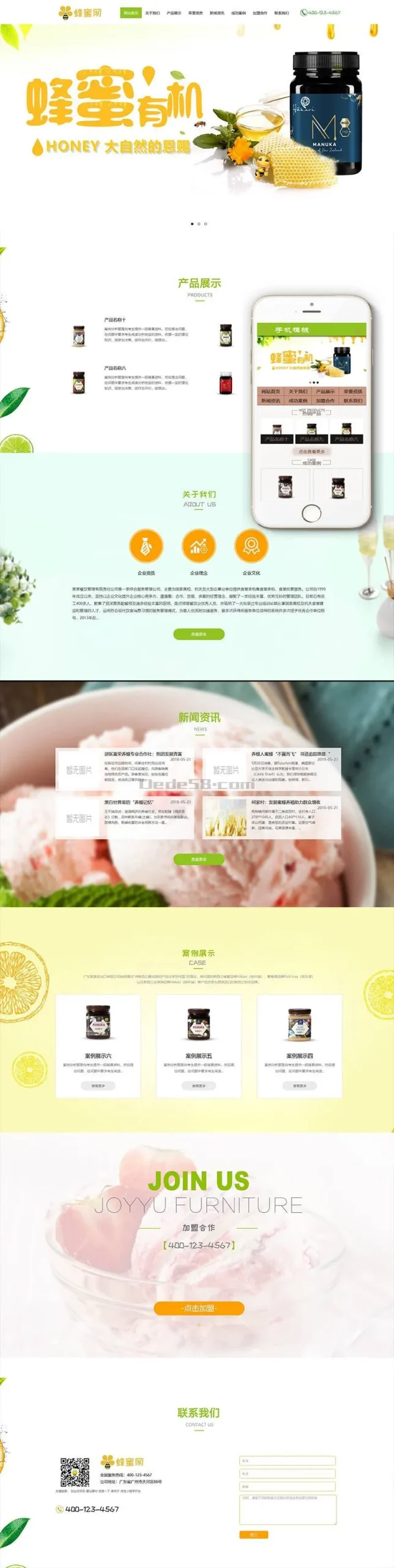 SEO优化建站系统