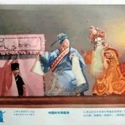 传统杖头木偶