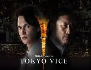 东京罪恶第1季 HBO高清1080P原声中字全季合集