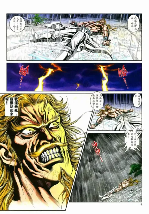 校園成長物語完結版