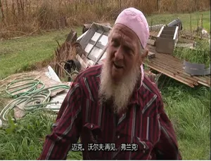 美国破烂王 American Pickers 第一季全12集 1080P高清 英语中字