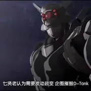 奥林帕斯基地
