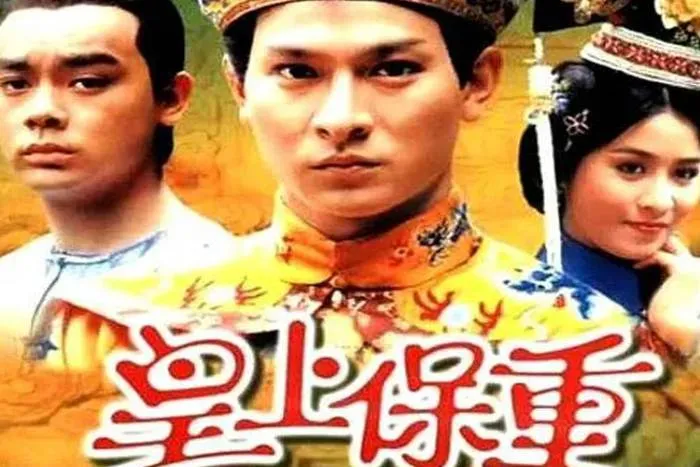 清宫权谋剧