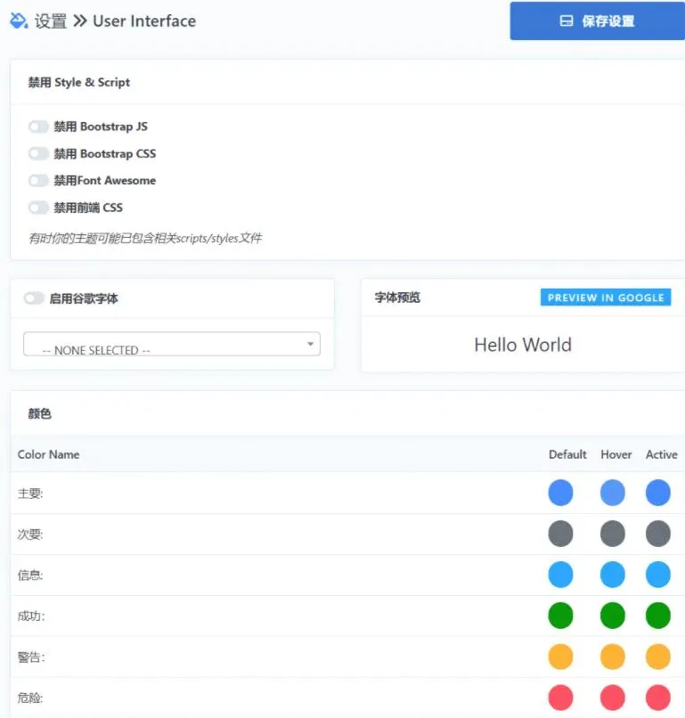 WordPress在线销售插件