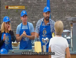 厨艺大师墨西哥版MasterChef México第五季 全17集 1080P高清中字纪录片-蓝海网