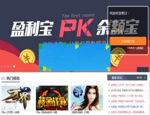 PHP任务平台_在线兼职赚钱项目体验
