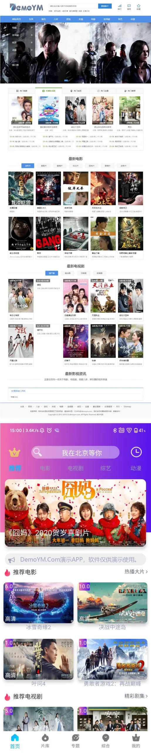 原生APP多端同步