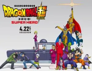 龙珠超 超级英雄 儿玉彻郎导演 96分钟完整版 日语中字 高清在线观看-蓝海网