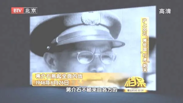 民国经济崩盘