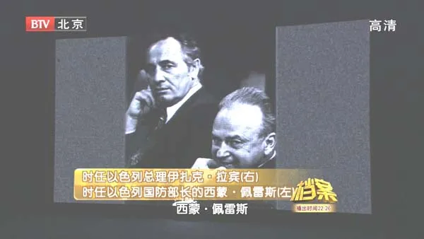 福里斯特·惠特克奥斯卡