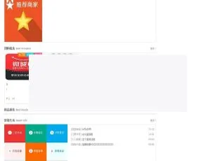 NiucmsV2.4.1 O2O门户系统商业版|修复BUG+集成2套模板+WAP端支持