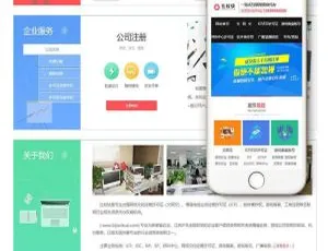 YYCMS影视网站源码 自适应手机版 自动更新功能
