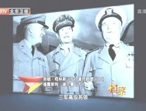 2012 BTV档案 朝鲜战场风云录：麦克阿瑟兵败朝鲜 720p高清