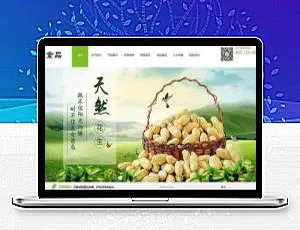 绿色食品加工企业响应式网站模板-织梦CMS自适应HTML5手机端-蓝海网