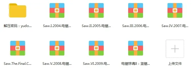 英语中字恐怖电影合集