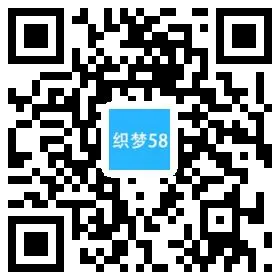 出入境旅游建站