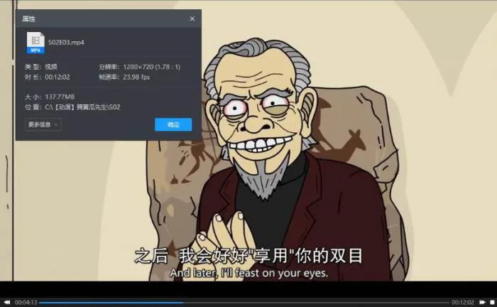 成人向cult动画