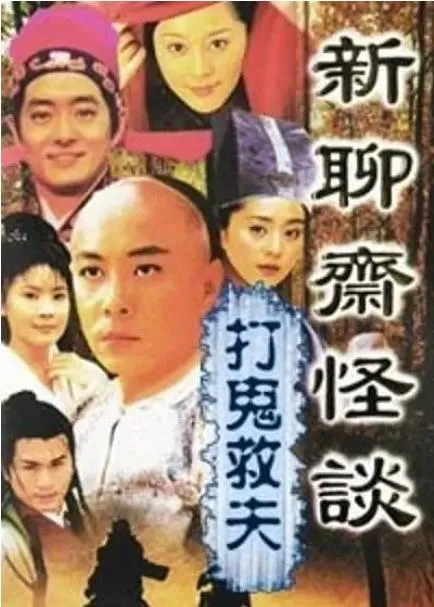 二七回殃传说