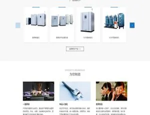 蓝色医疗设备企业网站源码 织梦dedecms模板