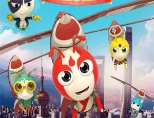 小蚂蚁之环球大冒险 Star Ant Global Adventure 儿童教育电影 国语中字版