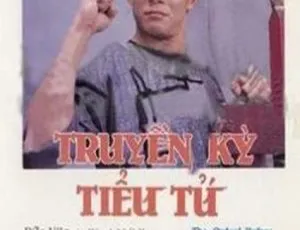 贼公阿牛 1986年香港经典剧情电视剧 高清全集-蓝海网