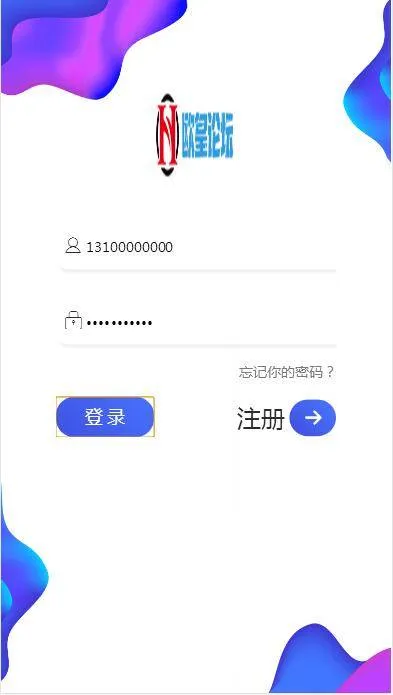 PHP5.6安装
