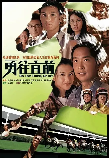 经典港剧都市情感