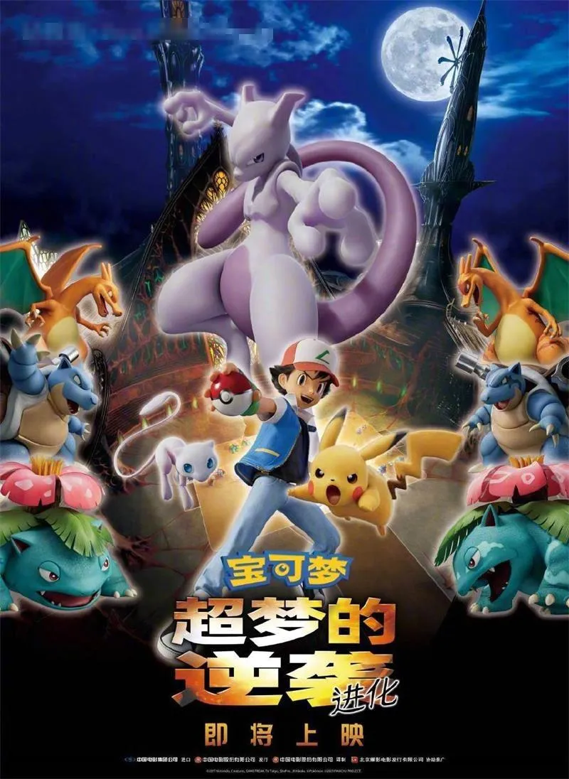 儿童成长经典动画电影
