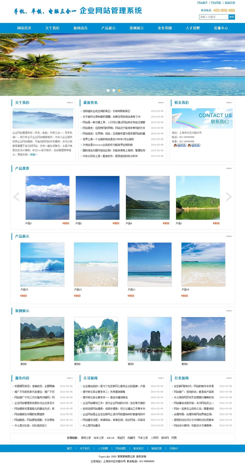 multilingual enterprise website system