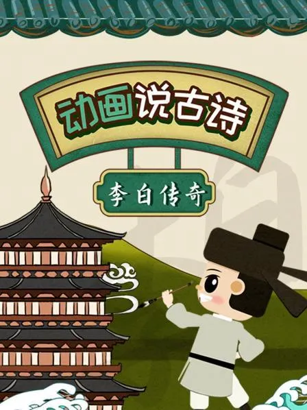 儿童国学启蒙