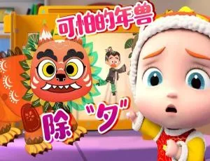 巴塔说 Bada Talk 儿童英语启蒙动画 全12集 第一季 助力孩子学英语-蓝海网