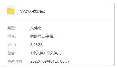 韩韶禧 安普贤