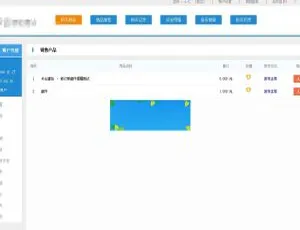 PHP卡盟系统V1.3升级版 新增货币类型与多功能模板