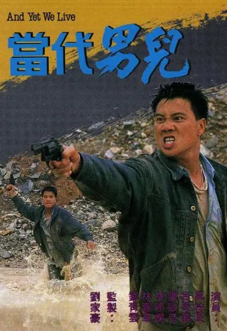 TVB经典港剧