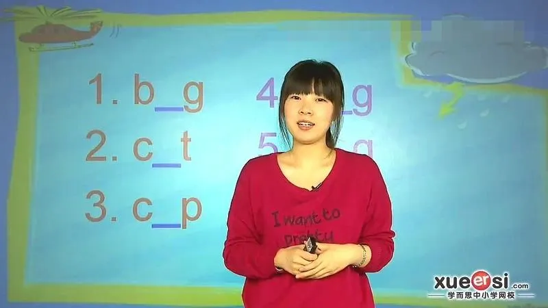 英语启蒙课程