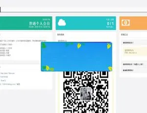 PHP微信聊天机器人自动回复网站源码