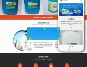 织梦DedeCMS响应式电子材料稀释剂企业网站模板-手机自适应