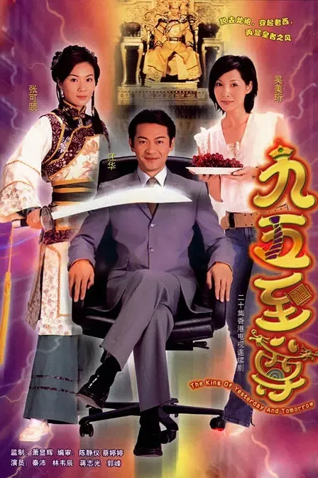 江华张可颐