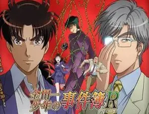 金田一少年事件簿R 全2季 东映动画改编 台配国语/日语 中文字幕合集-蓝海网