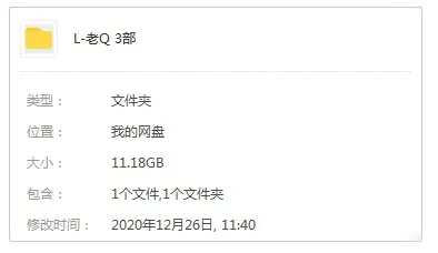 老千系列2006-2019