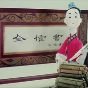国语配音完整版