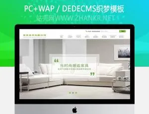 家居厨房家具营销网站模板-自适应手机版-蓝海网